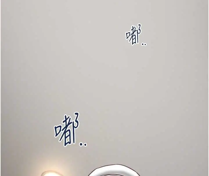 漫画《女友不能说的事》第16话第111张图