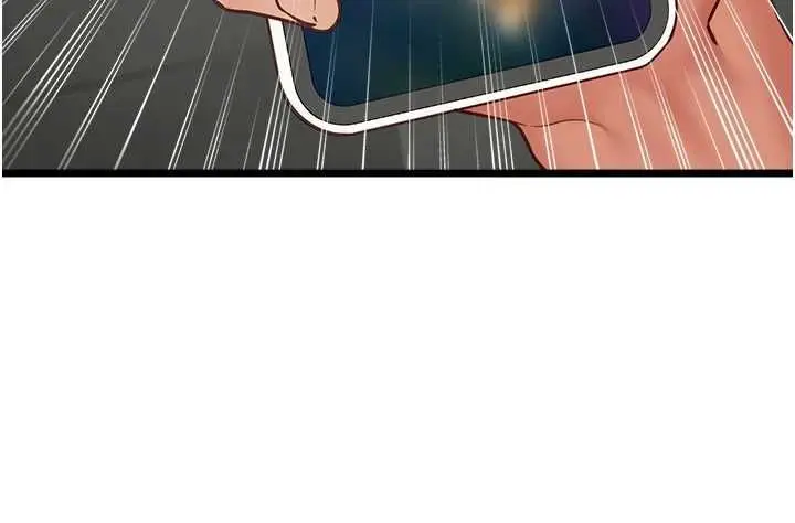 漫画《女友不能说的事》第16话第116张图