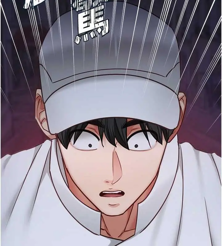 漫画《女友不能说的事》第16话第122张图
