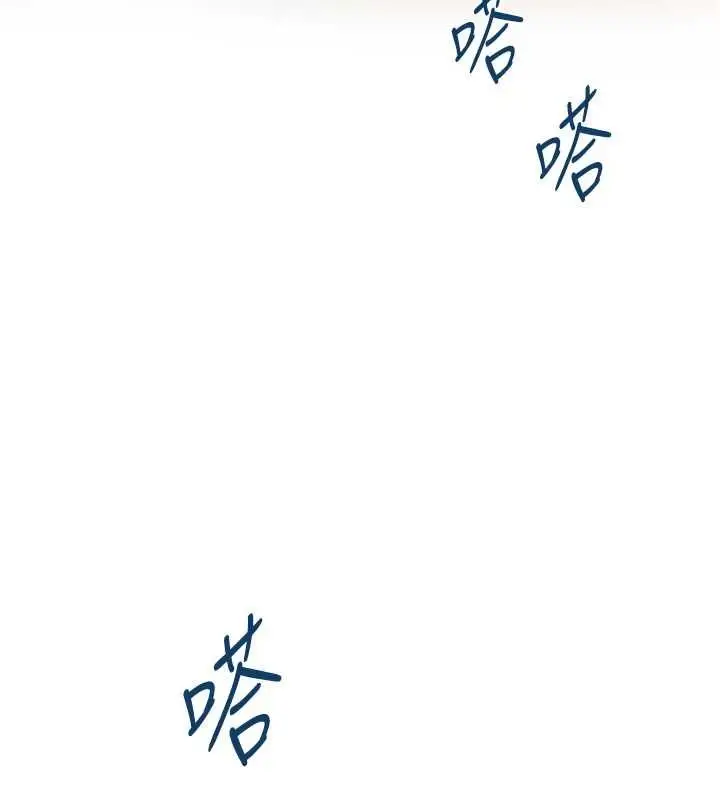 漫画《女友不能说的事》第16话第36张图