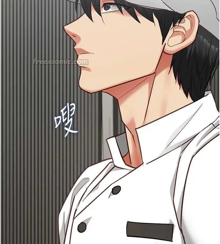 漫画《女友不能说的事》第16话第45张图