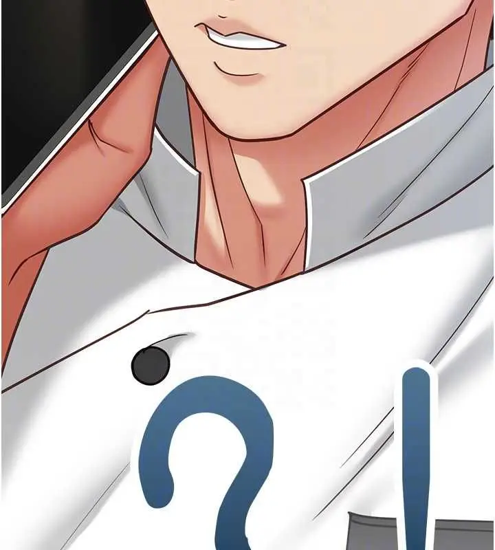 漫画《女友不能说的事》第16话第89张图