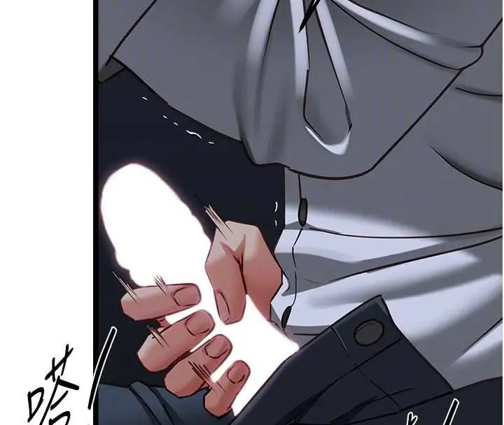 漫画《女友不能说的事》第17话第101张图