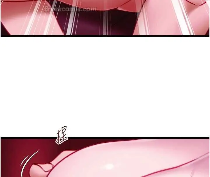 漫画《女友不能说的事》第17话第105张图