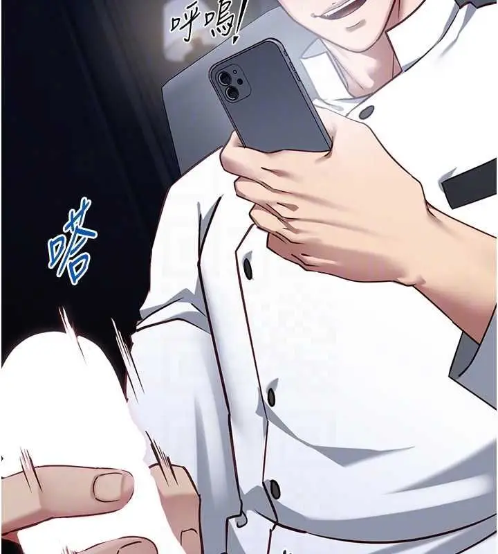 漫画《女友不能说的事》第17话第115张图
