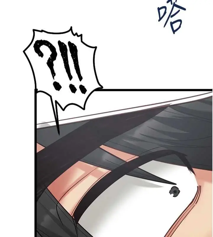 漫画《女友不能说的事》第17话第131张图