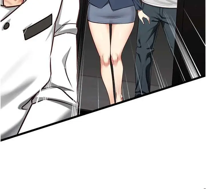 漫画《女友不能说的事》第17话第134张图
