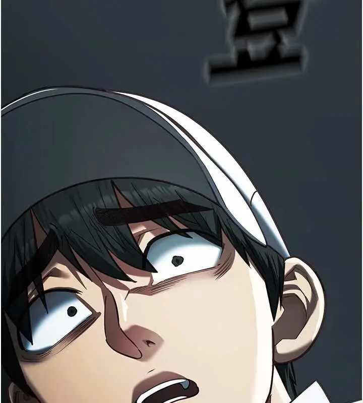 漫画《女友不能说的事》第17话第142张图