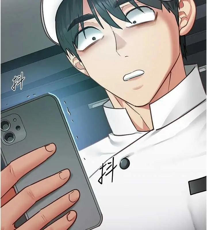 漫画《女友不能说的事》第17话第18张图