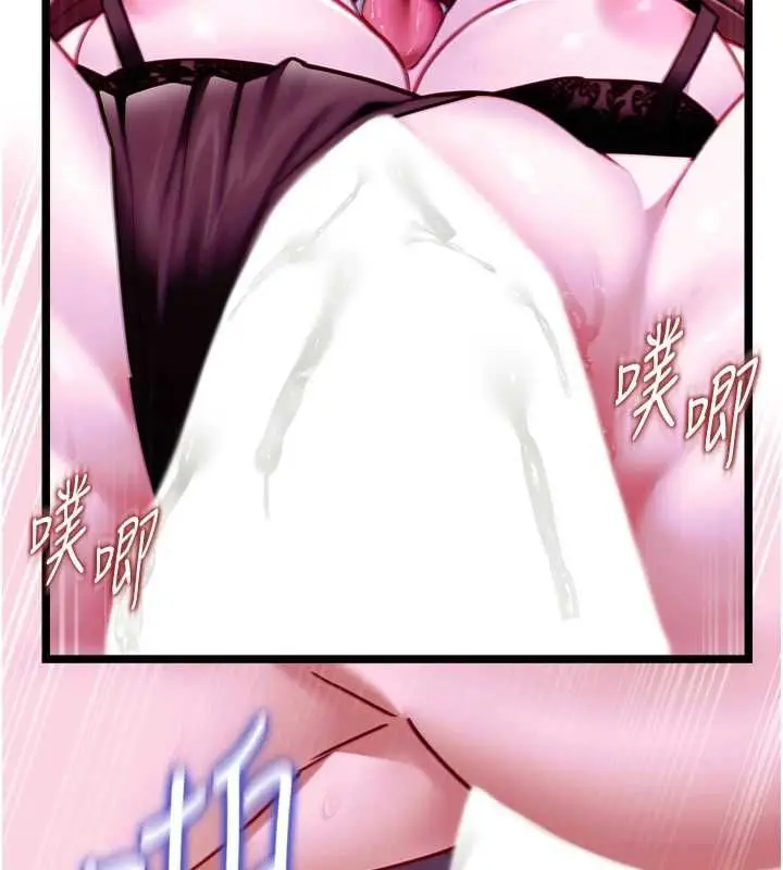 漫画《女友不能说的事》第17话第39张图