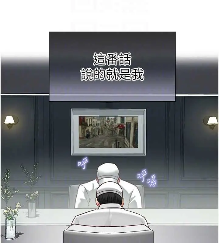 漫画《女友不能说的事》第17话第46张图