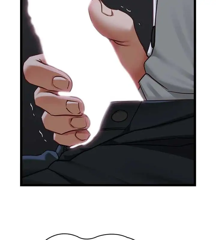 漫画《女友不能说的事》第17话第67张图