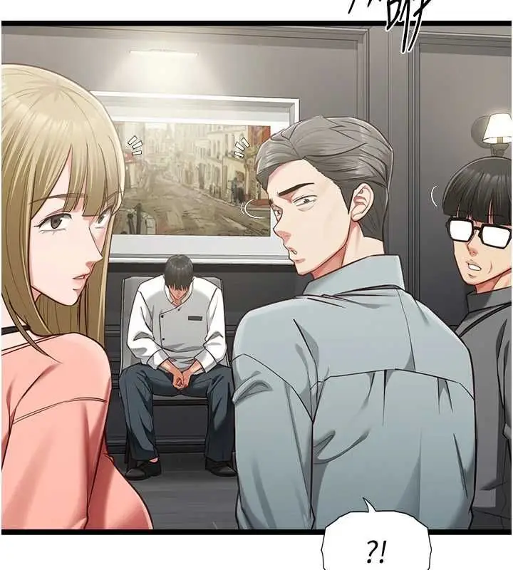 漫画《女友不能说的事》第18话第100张图