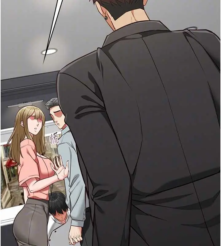 漫画《女友不能说的事》第18话第103张图
