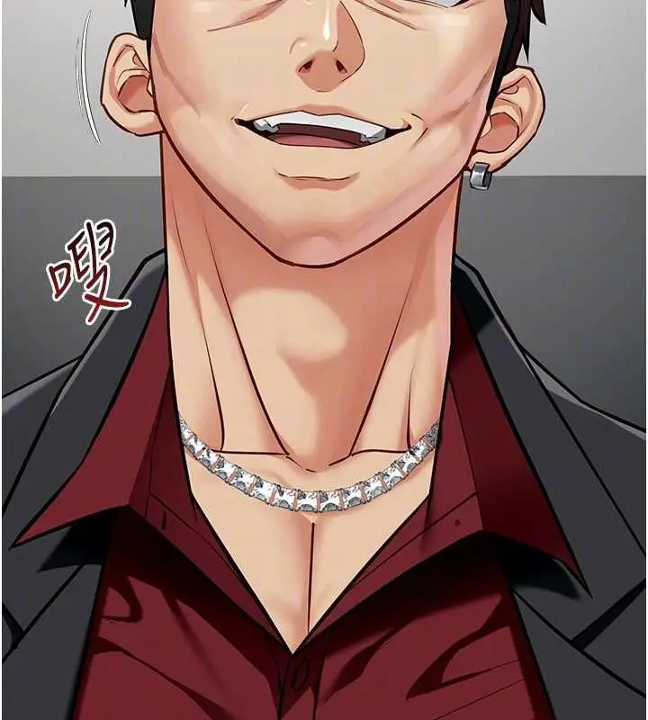 漫画《女友不能说的事》第18话第116张图
