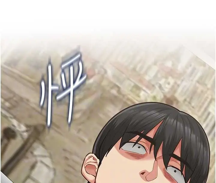 漫画《女友不能说的事》第18话第118张图