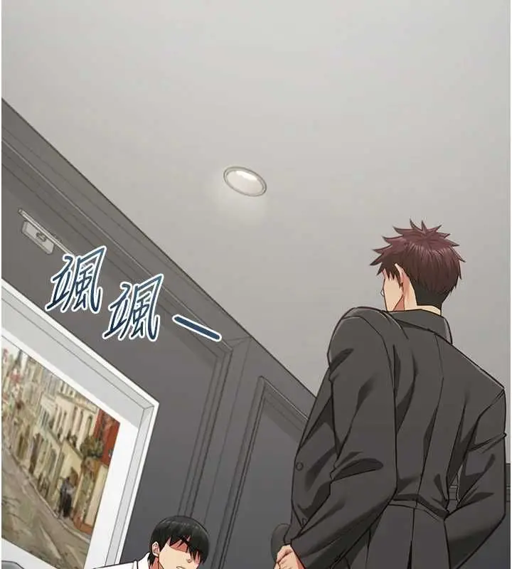 漫画《女友不能说的事》第18话第121张图