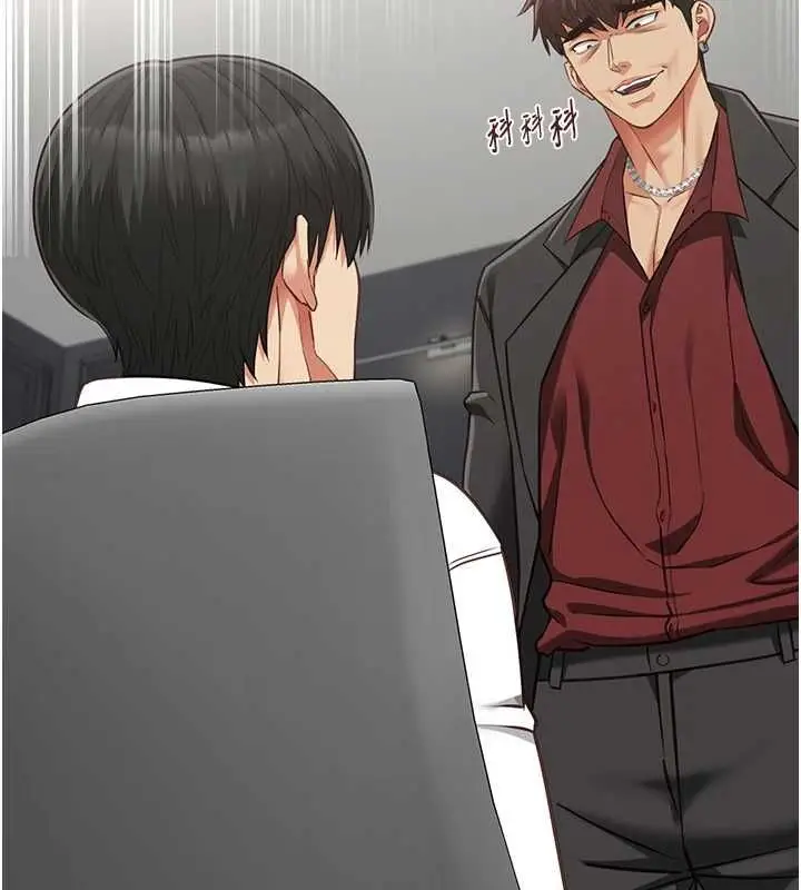 漫画《女友不能说的事》第18话第130张图