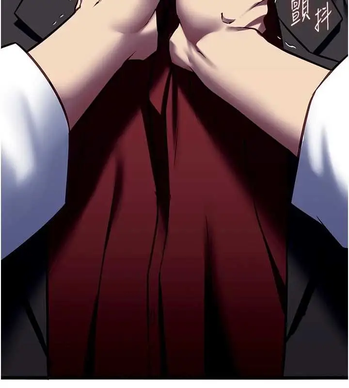 漫画《女友不能说的事》第18话第144张图