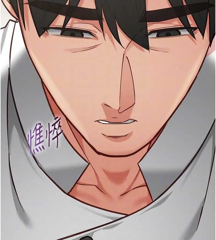 漫画《女友不能说的事》第18话第47张图