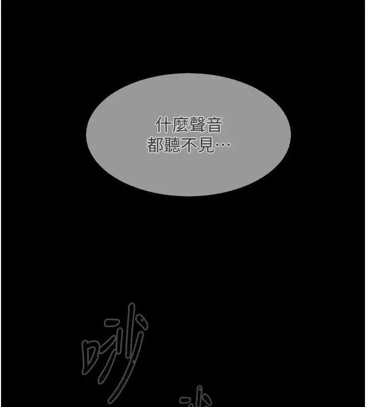 漫画《女友不能说的事》第18话第54张图