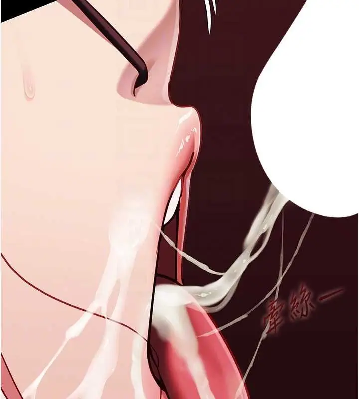 漫画《女友不能说的事》第18话第88张图