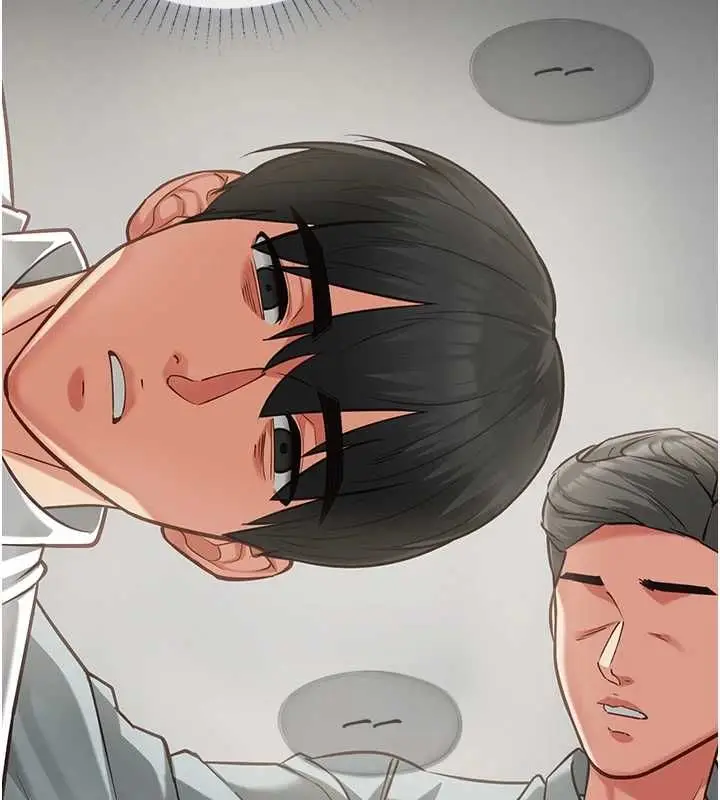 漫画《女友不能说的事》第18话第91张图