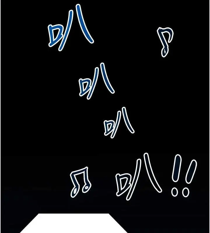 漫画《女友不能说的事》第19话第106张图