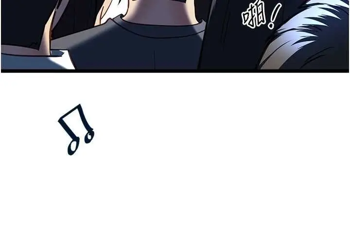 漫画《女友不能说的事》第19话第113张图