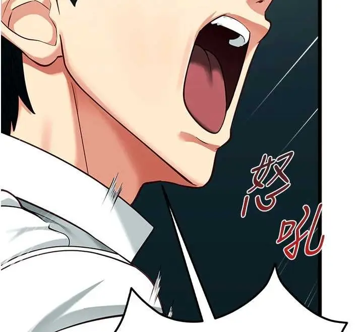 漫画《女友不能说的事》第19话第12张图