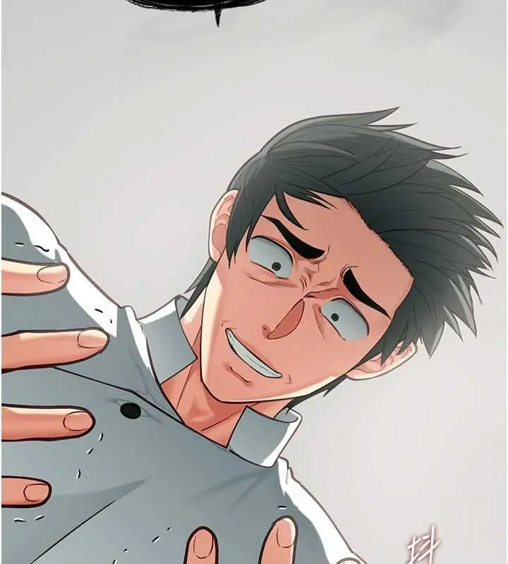 漫画《女友不能说的事》第19话第18张图