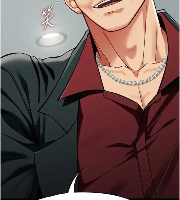 漫画《女友不能说的事》第19话第34张图