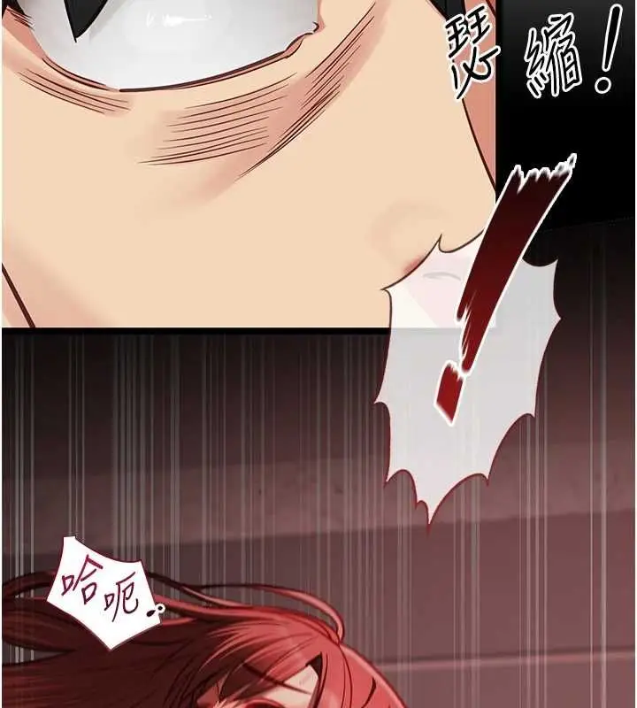 漫画《女友不能说的事》第19话第37张图