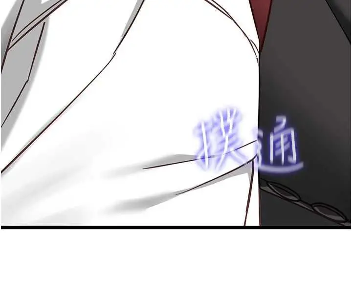 漫画《女友不能说的事》第19话第54张图