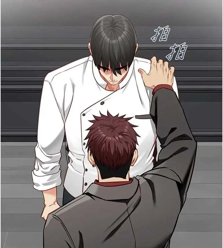 漫画《女友不能说的事》第19话第56张图