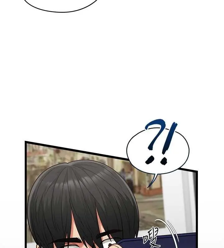 漫画《女友不能说的事》第19话第66张图