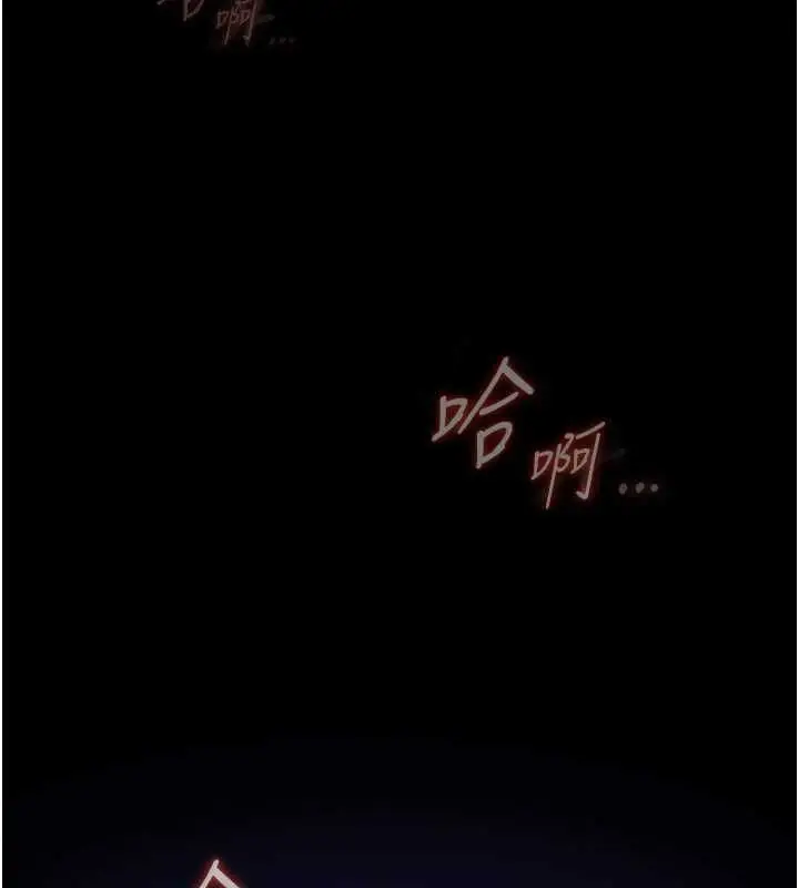 漫画《女友不能说的事》第19话第73张图