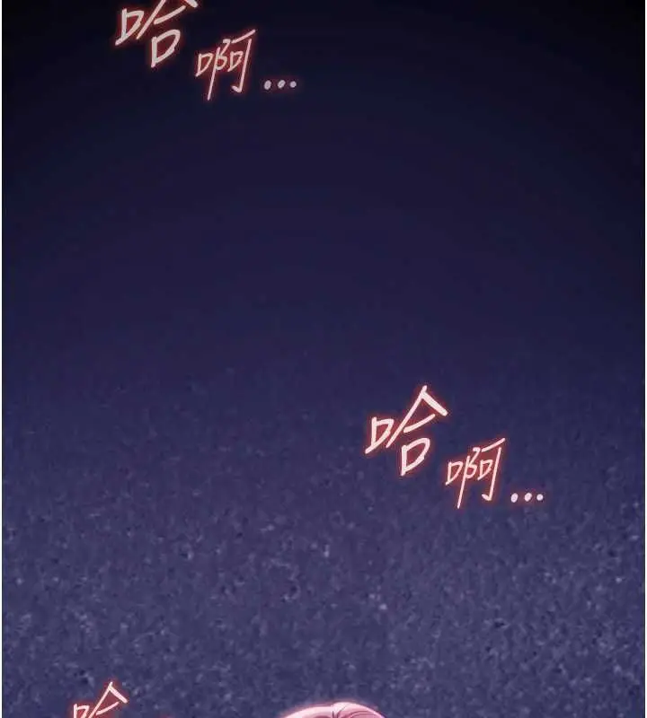 漫画《女友不能说的事》第19话第74张图