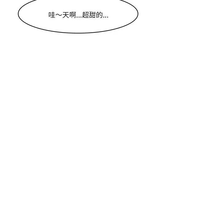 漫画《如果还有明天？》第1话第117张图