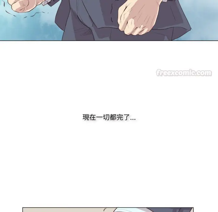 漫画《如果还有明天？》第1话第15张图