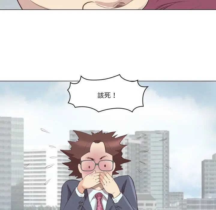 漫画《如果还有明天？》第1话第26张图
