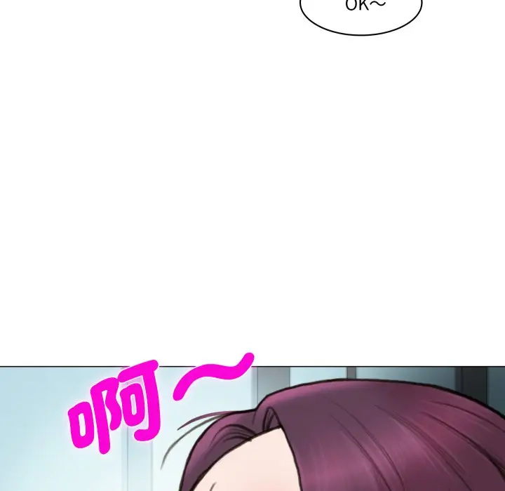 漫画《如果还有明天？》第1话第59张图