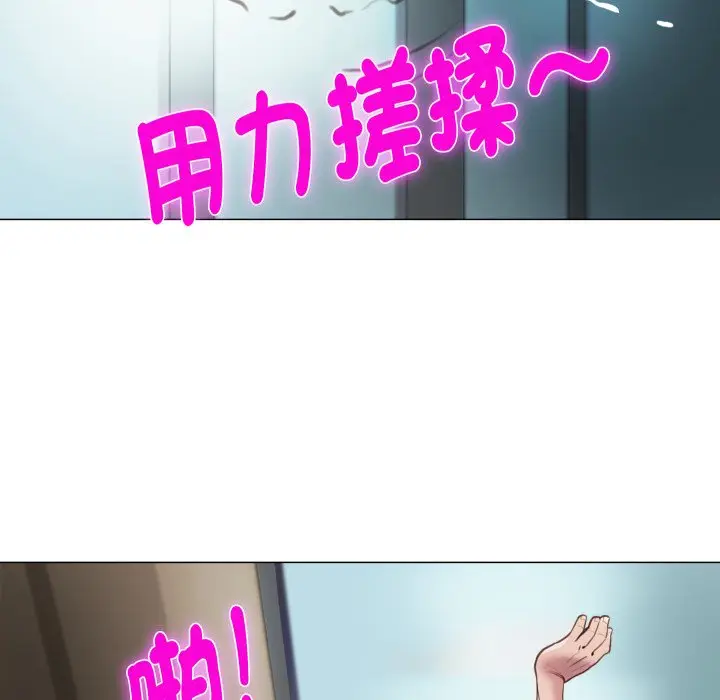 漫画《如果还有明天？》第1话第62张图