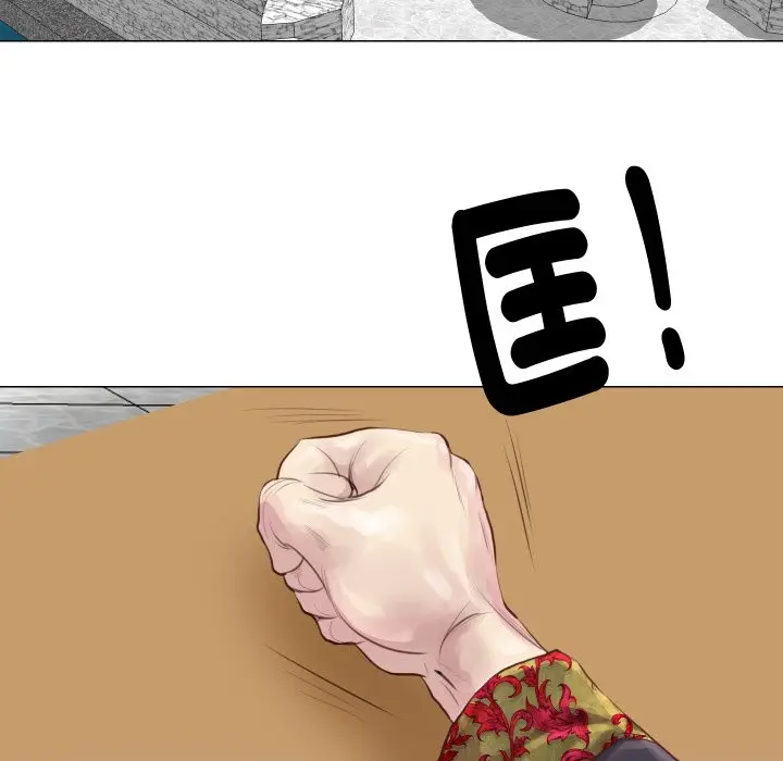 漫画《如果还有明天？》第1话第89张图