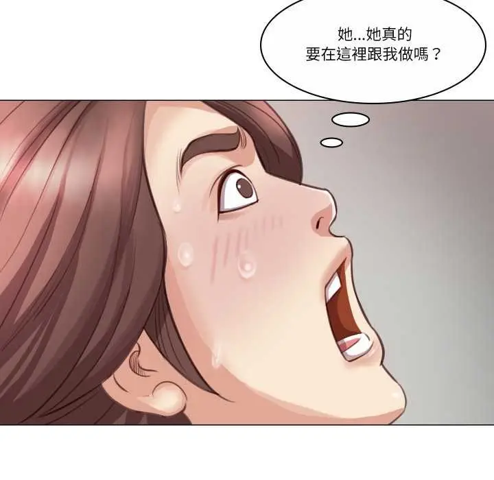 漫画《如果还有明天？》第2话第107张图