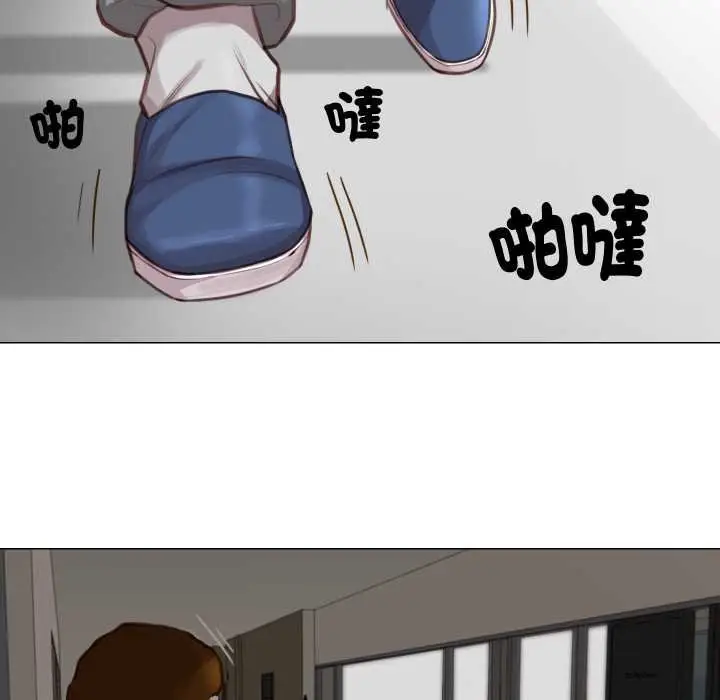 漫画《如果还有明天？》第2话第109张图