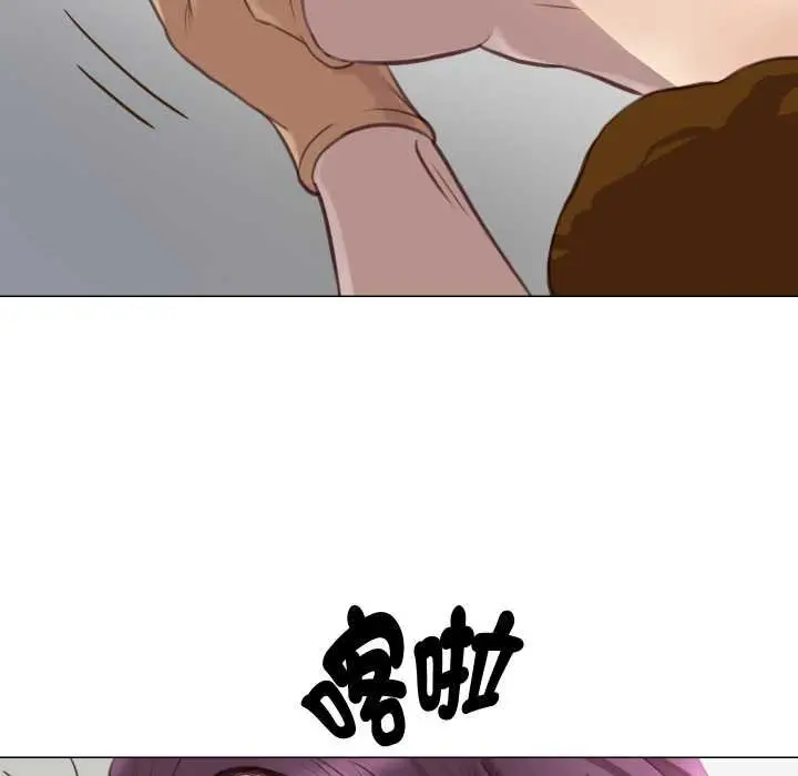 漫画《如果还有明天？》第2话第111张图