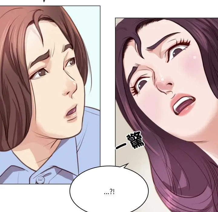漫画《如果还有明天？》第2话第39张图