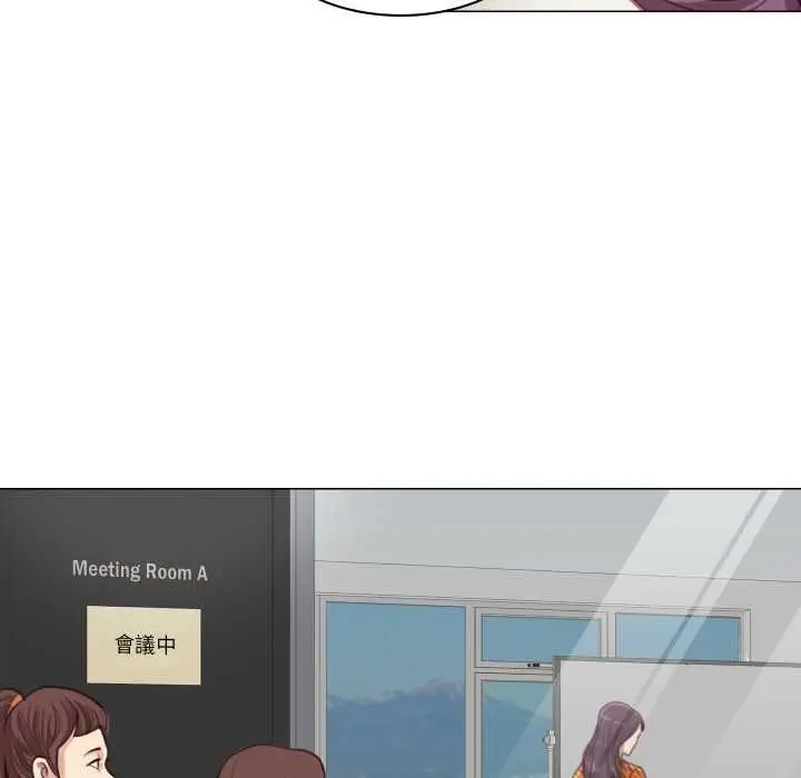 漫画《如果还有明天？》第2话第40张图