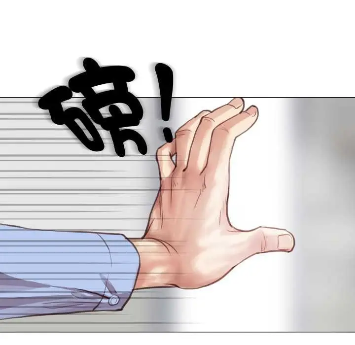 漫画《如果还有明天？》第2话第55张图